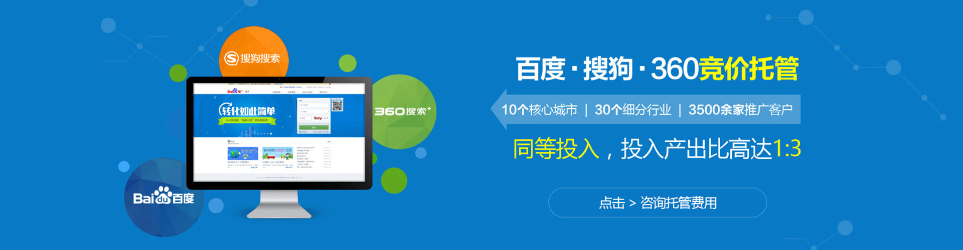 达尔罕茂明安联合旗百度充值返点
